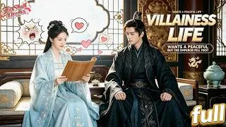 Thumbnail: Reborn as doomed consort, her act of obedience made the love-struck Emperor dote on her endlessly!