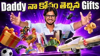 Thumbnail: Unboxing New Gifts *My Dad* Bought🤯 | New Toys Collection Added ✅ | Epic Vlog 🔥 #trending #viral