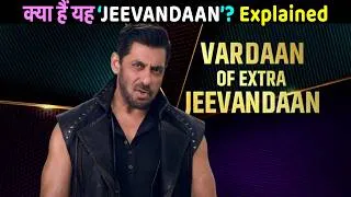 Thumbnail: Bigg Boss 20 ka naya theme Jeevandaan kya hain yeh