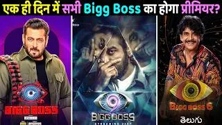 Thumbnail: All Bigg Boss version premier simultaneously or one by one