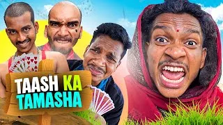 Thumbnail: Taash Ka Tamasha | Behind The Scenes 🤣| Vlog 08 | Raheem Ekka 