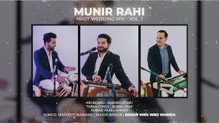 Thumbnail: Munir Rahi - Mast Wedding Mix | Afghan Pashto New Song 2026 | آهنگ ميكس افغانى - منیر راهی