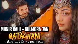 Thumbnail: Munir Rahi - Gulmora Jan Qataghani [8K] آهنگ مست قطغنی " گل موره جان" منیر راهی New Afghan Song 2025