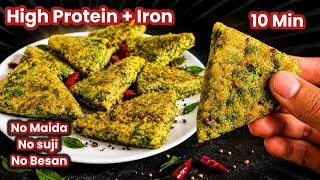 Thumbnail: Quick & Easy High Protein Breakfast For Busy  Morning /  Healthy Breakfast Ideas / Tiffin Recipes 