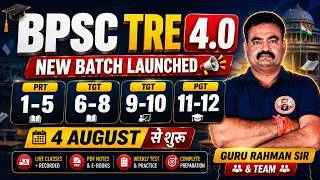 Thumbnail: BPSC TRE 4.0 New Batch Launched 🚀 |PRT 1-5|6-8|9-10|11-12| 4 अगस्त से शुरू | Guru Rahman Sir & Team