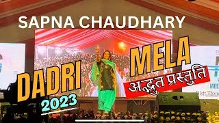 Thumbnail: Sapna Chaudhary in Dadri Mela |￼ बलिया का ददरी मेला | Dadri Mela 2023 | Dadri Mela Ballia | Mela