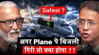 Thumbnail: 45 साल experienced Pilot ने Turbulence, landing, take-off और Safety का पूरा सच बताया -Rahul Jain G2G