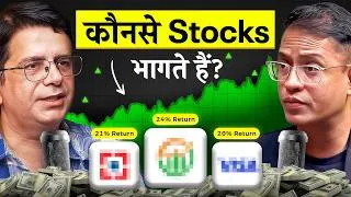 Thumbnail: Winning Stocks कैसे Pick करें? जो 99% Investors Miss कर देते हैं  MUST WATCH - Rahul Jain G2G