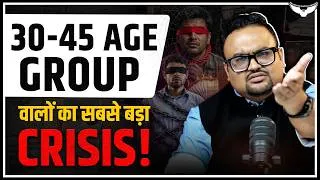 Thumbnail: Millennials हैं भारत की सबसे दुखी Generation? | Case Study | CA Rahul Malodia