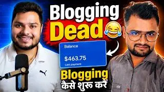 Thumbnail: कौन कहता है Blogging Dead हो गई है - मिलिए Haryana के Full-Time Blogger से #blogging