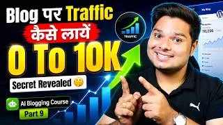 Thumbnail: How To Get Traffic On Blog (0 to 10k Monthly Visitors Fast!) - AI Blogging Course - Part 9