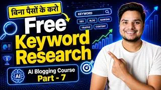 Thumbnail: Bina Paise Kharch Kiye Evergreen Keywords Dhoodho | AI Blogging Course: Part 7 #aiblogging