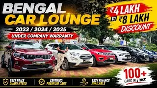Thumbnail: 2022 TO 2026 Recent Model Cars ₹4-8 LAKH DISCOUNT🔥Bengal Car Lounge | Second Hand Cars in Kolkata 