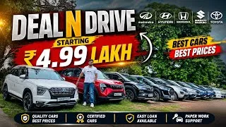 Thumbnail: DEAL N DRIVE DHAMAKA RATE🔥2nd hand car in Kolkata lowest price | Second hand car under 4 Lakh