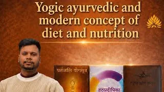 Thumbnail: 🌿🥦“Yogic, Ayurvedic & Modern Concepts of Diet and Nutrition Explained” #DietAndNutrition #YogicDiet 