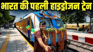 Thumbnail: India's First Hydrogen train