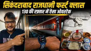 Thumbnail: First Class Journey in Secunderabad Rajdhani express