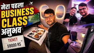 Thumbnail: My first business class experience