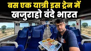 Thumbnail: Journey in Khajuraho Vande bharat express 