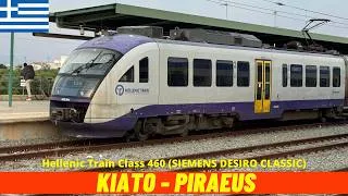 Thumbnail: Cab Ride Kiato → Athens → Piraeus (Greece, July 2026) Train Driver's View 4K