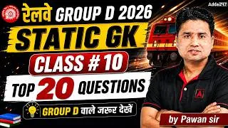 Thumbnail: RRB Group D GK GS 2026 | RRB Group D Static GK Top 20 Questions #10 | GK GS By Pawan Moral Sir