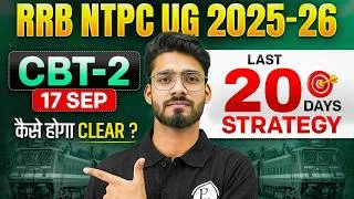 Thumbnail: RRB NTPC CBT 2 Exam 2026: कैसे Crack करें? परीक्षा पैटर्न और टॉपिक वेटेज | RRB NTPC Strategy 2026