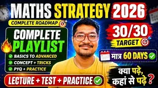 Thumbnail: Rrb je 2026💥✅| Maths strategy for rrb je 2026🎯| How to score 30 marks in maths | maths for rrb je ❤️