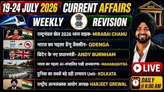 Thumbnail: 25 July Current Affairs 2026 |Current Affairs Today | Current Affairs For NTPC, Group D By Gagan Sir