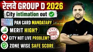 Thumbnail: RRB Group D Exam Date 2026 | RRB Group D Admit Card Update | Group D City Intimation 2026 Update