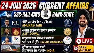 Thumbnail: 24 July Current Affairs 2026 |Current Affairs Today | Current Affairs For NTPC, Group D By Gagan Sir