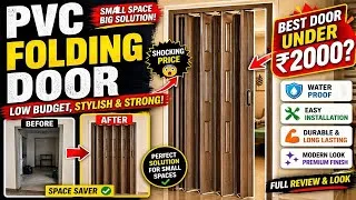 Thumbnail: PVC Folding Door | Small Space Ka Best Solution | installation and costing | Full Review 2026