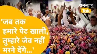 Thumbnail: 36 समाज एकजुट? चुनाव बहिष्कार का ऐलान! यहां भारी फंसी BJP, Congress के पास बड़ा मौका!
