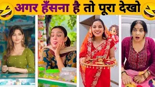 Thumbnail: Best Funny Videos 2026 | 😅 Try Not To Laugh Challenge | 😂Best Comedy Fails of the Week | 🤪