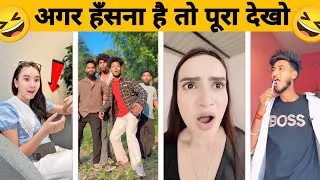 Thumbnail: New Funny Video🤣I Trending Funny Video😂I New Instagram Funny Video😅I New Comedy Video😁l Viral video😆