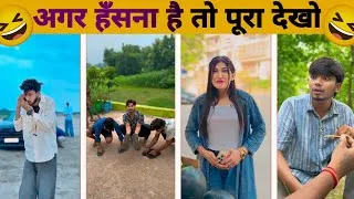 Thumbnail: New Funny Video🤣I Trending Funny Video😂I New Instagram Funny Video😅I New Comedy Video😁l Viral video😆