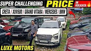 Thumbnail: Cheapest Cars in Kolkata | Creta SXO 2022🔥₹7.49 Lakh | BMW,Mercedes,Grand Vitara,Xuv500 -LUXE Motors