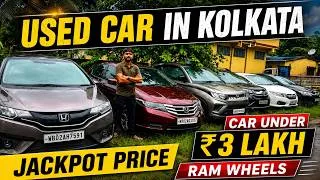 Thumbnail: Ram Wheels Wholesale Price🔥| Second Hand Car In Kolkata | VERNA, Swift, Honda | Used Car In Kolkata