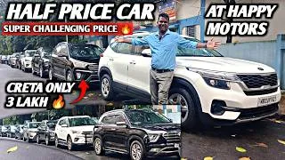 Thumbnail: Happy Motors is Back🔥Super Challenging Rate | I20 N LINE ,Amaze,Venue,Creta | Used Cars in Kolkata