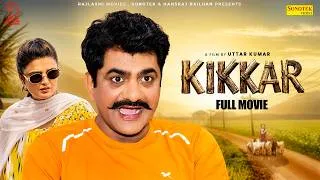 Thumbnail: किक्कर Full Movies | Uttar kumar new movie | Neelu Tomar | Kikkar  Rajlaxmi Films
