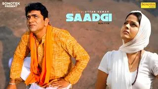 Thumbnail: सादगी | SAADGI Full Movie | Uttar Kumar | Kavita Joshi | Dehati Haryanvi Film | Rajlaxmi Films