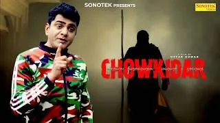 Thumbnail: चौकीदार CHOWKIDAAR Full movie | Uttar Kumar Vanshika Dinesh Choudhary Rajlaxmi Film