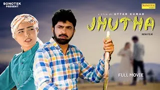 Thumbnail: Uttar Kumar New Movie | JHOOTHAA (झूठा) Full Movie | Haryanvi Film | Rajlaxmi Films