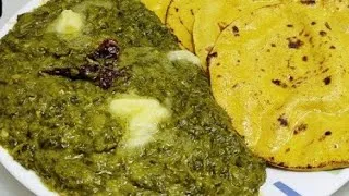 Thumbnail: सरसों का साग बनाऐं देशी तरीके से स्वादिष्ट और पौष्टिक भी उंगलियाँ चाट चाट कर खाओगे Authentic Recipe