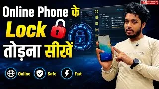 Thumbnail: क़ैसे तोडते है मोबाइल के लॉक ऑनलाइन | mobile ka lock kaise toden | mobile repairing course 