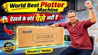 Thumbnail: Plotter लेने से पहले ये जरूर देखें नहीं तो हो जाएगा स्कैम😩| plotter machine | life time free update 