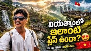 Thumbnail: 🌿 SAPA VIETNAM 🇻🇳 | Cat Cat Village & Moana Cafe | Telugu Travel Vlog
