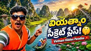Thumbnail: Ninh Binh, Vietnam 🇻🇳 Nature's Paradise You Can't Miss! | Complete Travel Guide | Telugu