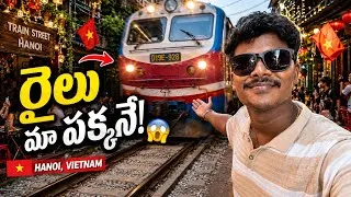 Thumbnail: Vietnam Capital Hanoi 🇻🇳 | Train Street, Beer Street & Hidden Gems | Telugu Travel Vlog