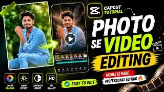 Thumbnail: CapCut Photo Editing Tutorial in Hindi 🔥 | Professional Photo Editing on Mobile | 2026