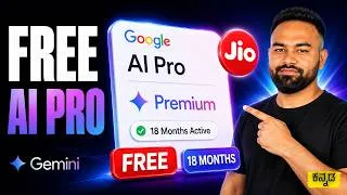 Thumbnail: [ ಕನ್ನಡ ] Google Gemini Pro Free: Students Claim Google AI Pro with Jio